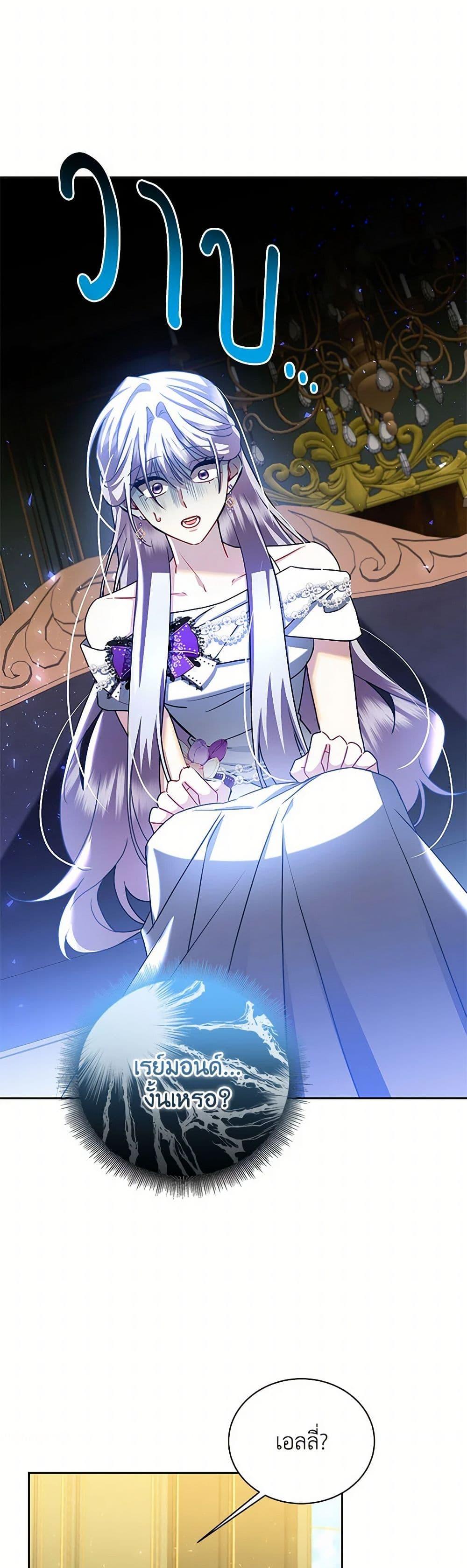 Manga-lc-com อ่านมังงะ อ่านการ์ตูน ออนไลน์ ฟรี Your Regrets Mean Nothing to Me ตอนที่ 1 2 3 4 5 6 7 8 9 10 11 12 13 14 ฟรี ไม่มีโฆษณา Manga-lc - อ่าน มังงะ อ่าน การ์ตูน ออนไลน์ อ่านมังงะ ฟรี