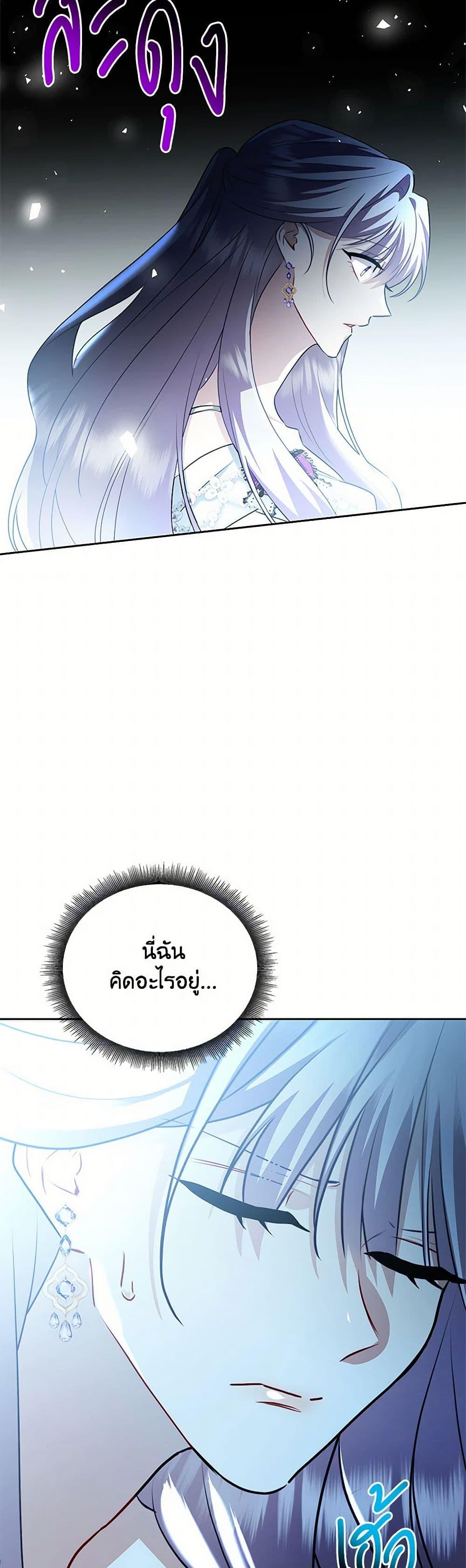 Manga-lc-com อ่านมังงะ อ่านการ์ตูน ออนไลน์ ฟรี Your Regrets Mean Nothing to Me ตอนที่ 1 2 3 4 5 6 7 8 9 10 11 12 13 14 ฟรี ไม่มีโฆษณา Manga-lc - อ่าน มังงะ อ่าน การ์ตูน ออนไลน์ อ่านมังงะ ฟรี