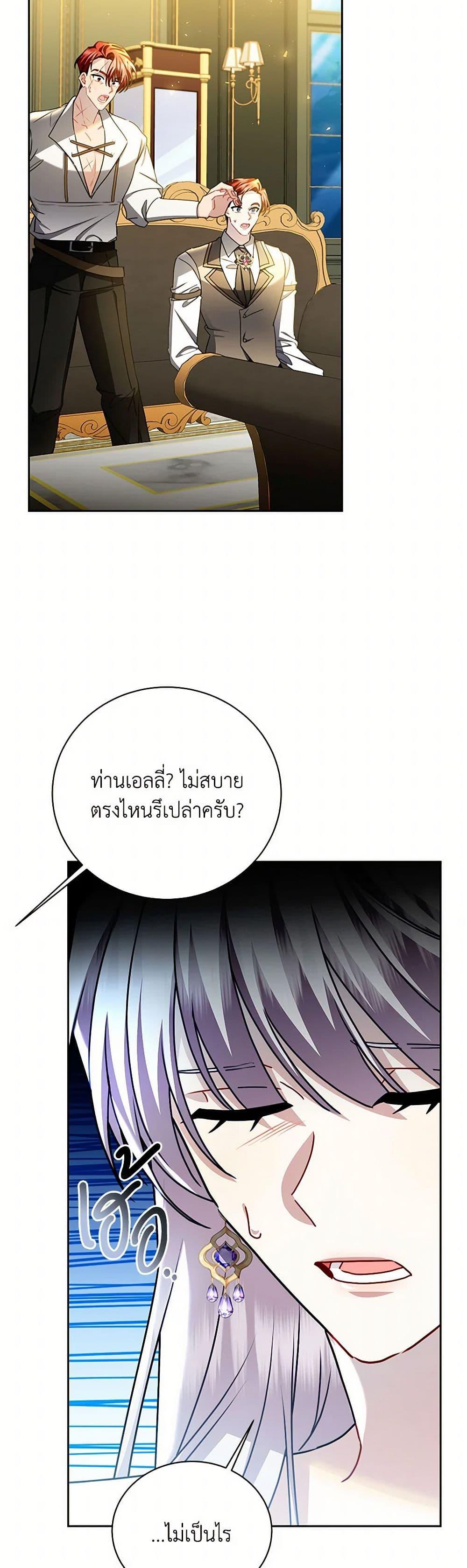 Manga-lc-com อ่านมังงะ อ่านการ์ตูน ออนไลน์ ฟรี Your Regrets Mean Nothing to Me ตอนที่ 1 2 3 4 5 6 7 8 9 10 11 12 13 14 ฟรี ไม่มีโฆษณา Manga-lc - อ่าน มังงะ อ่าน การ์ตูน ออนไลน์ อ่านมังงะ ฟรี
