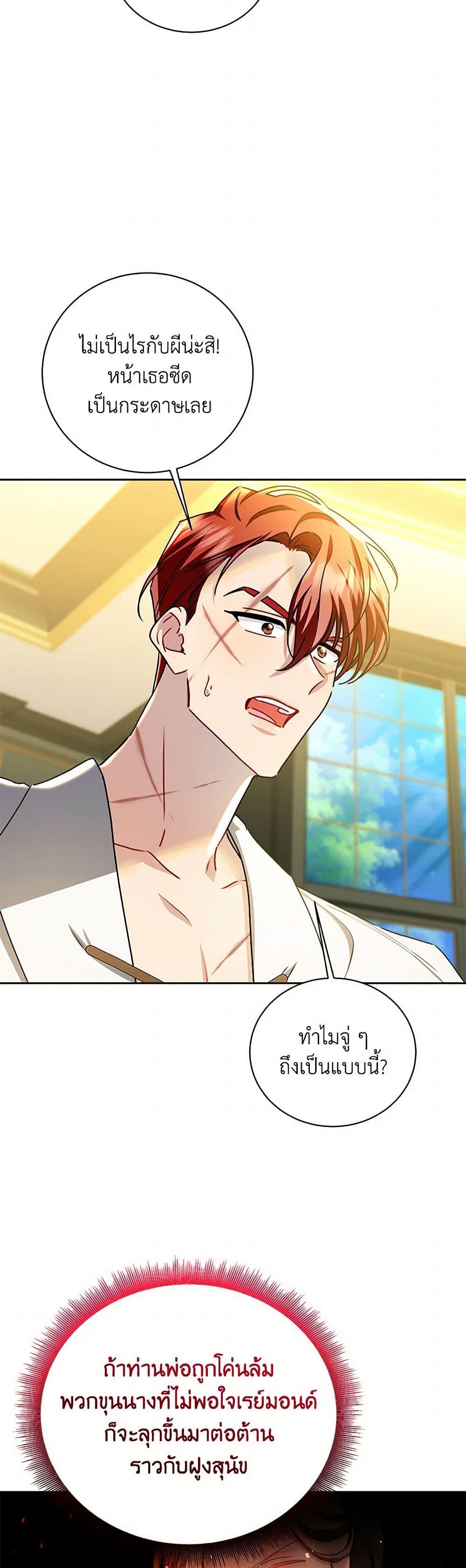 Manga-lc-com อ่านมังงะ อ่านการ์ตูน ออนไลน์ ฟรี Your Regrets Mean Nothing to Me ตอนที่ 1 2 3 4 5 6 7 8 9 10 11 12 13 14 ฟรี ไม่มีโฆษณา Manga-lc - อ่าน มังงะ อ่าน การ์ตูน ออนไลน์ อ่านมังงะ ฟรี