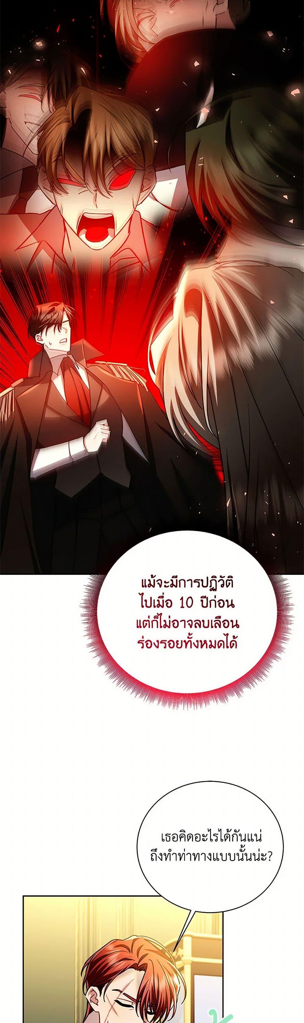 Manga-lc-com อ่านมังงะ อ่านการ์ตูน ออนไลน์ ฟรี Your Regrets Mean Nothing to Me ตอนที่ 1 2 3 4 5 6 7 8 9 10 11 12 13 14 ฟรี ไม่มีโฆษณา Manga-lc - อ่าน มังงะ อ่าน การ์ตูน ออนไลน์ อ่านมังงะ ฟรี