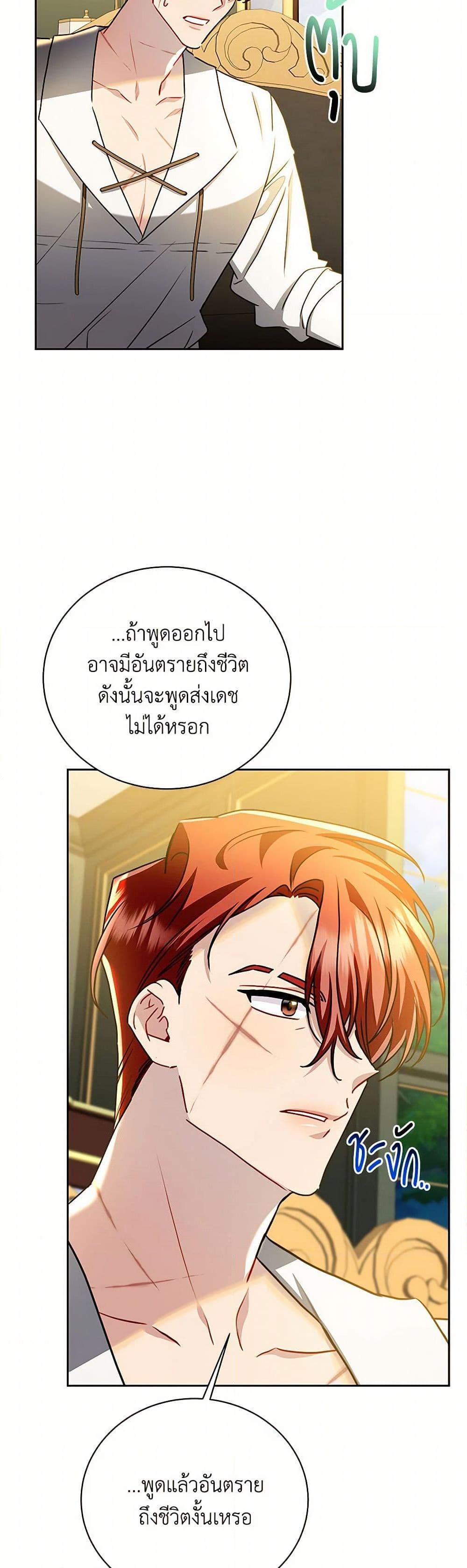 Manga-lc-com อ่านมังงะ อ่านการ์ตูน ออนไลน์ ฟรี Your Regrets Mean Nothing to Me ตอนที่ 1 2 3 4 5 6 7 8 9 10 11 12 13 14 ฟรี ไม่มีโฆษณา Manga-lc - อ่าน มังงะ อ่าน การ์ตูน ออนไลน์ อ่านมังงะ ฟรี