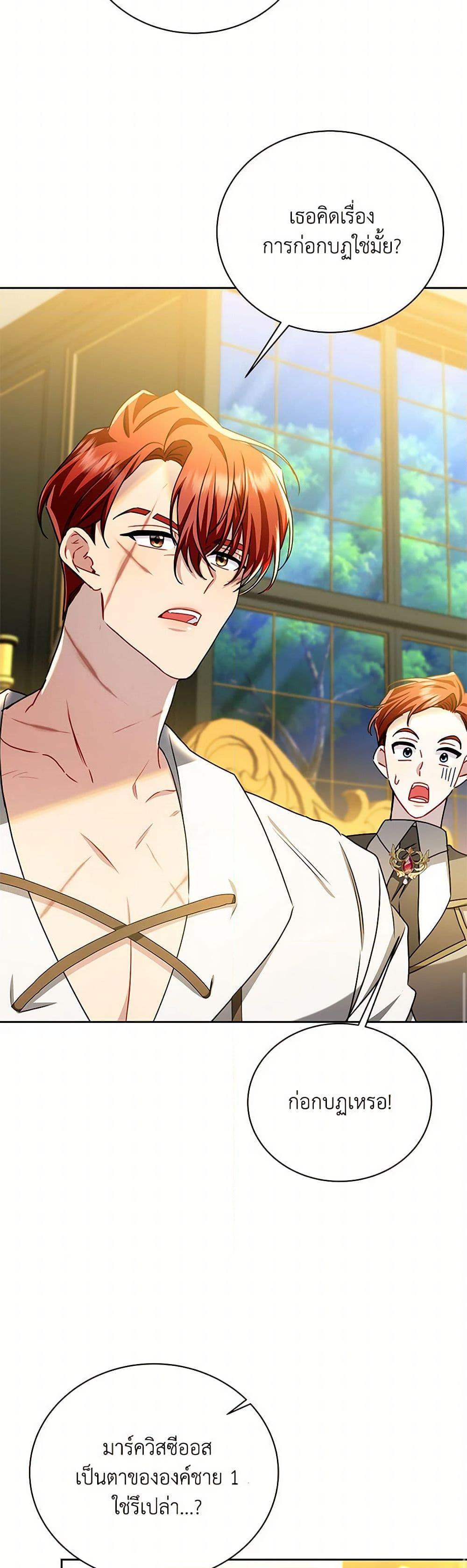 Manga-lc-com อ่านมังงะ อ่านการ์ตูน ออนไลน์ ฟรี Your Regrets Mean Nothing to Me ตอนที่ 1 2 3 4 5 6 7 8 9 10 11 12 13 14 ฟรี ไม่มีโฆษณา Manga-lc - อ่าน มังงะ อ่าน การ์ตูน ออนไลน์ อ่านมังงะ ฟรี