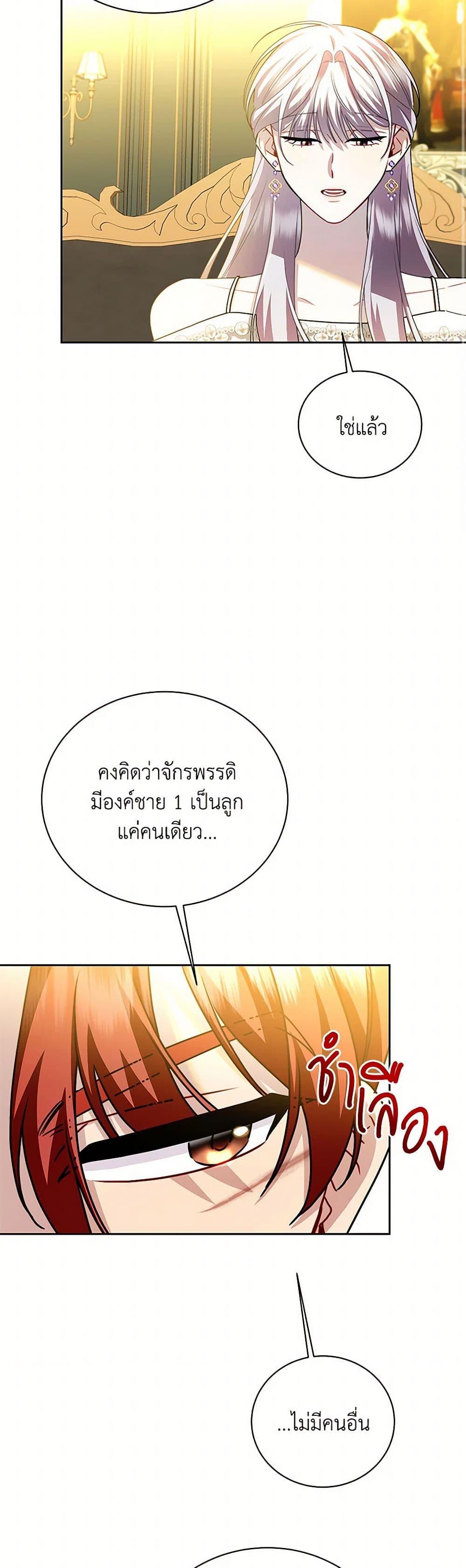 Manga-lc-com อ่านมังงะ อ่านการ์ตูน ออนไลน์ ฟรี Your Regrets Mean Nothing to Me ตอนที่ 1 2 3 4 5 6 7 8 9 10 11 12 13 14 ฟรี ไม่มีโฆษณา Manga-lc - อ่าน มังงะ อ่าน การ์ตูน ออนไลน์ อ่านมังงะ ฟรี