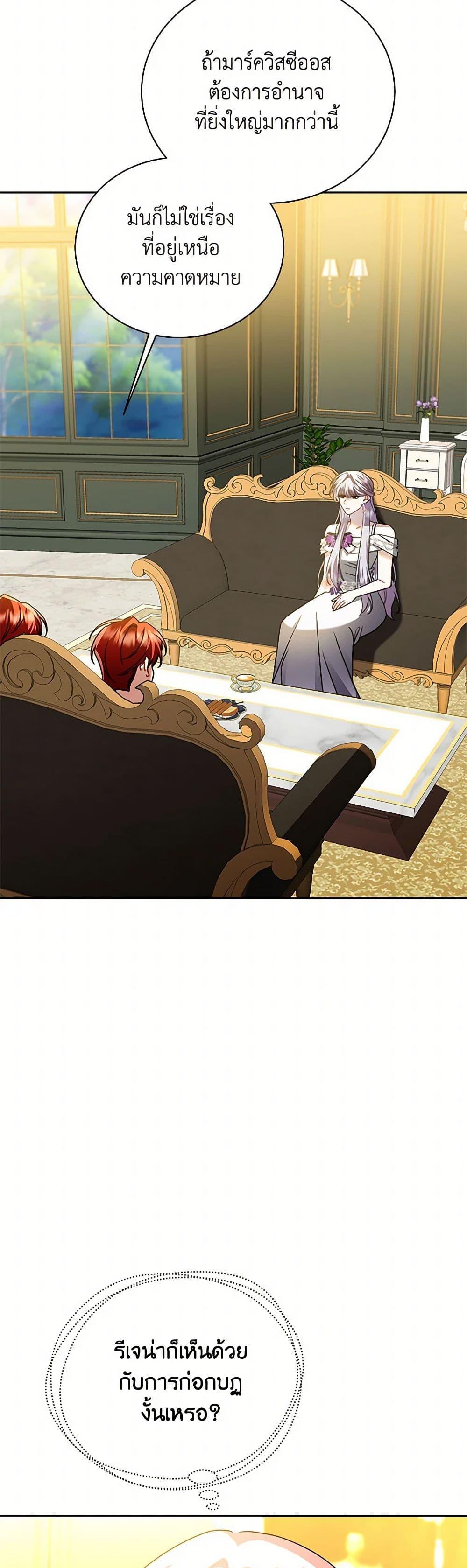 Manga-lc-com อ่านมังงะ อ่านการ์ตูน ออนไลน์ ฟรี Your Regrets Mean Nothing to Me ตอนที่ 1 2 3 4 5 6 7 8 9 10 11 12 13 14 ฟรี ไม่มีโฆษณา Manga-lc - อ่าน มังงะ อ่าน การ์ตูน ออนไลน์ อ่านมังงะ ฟรี