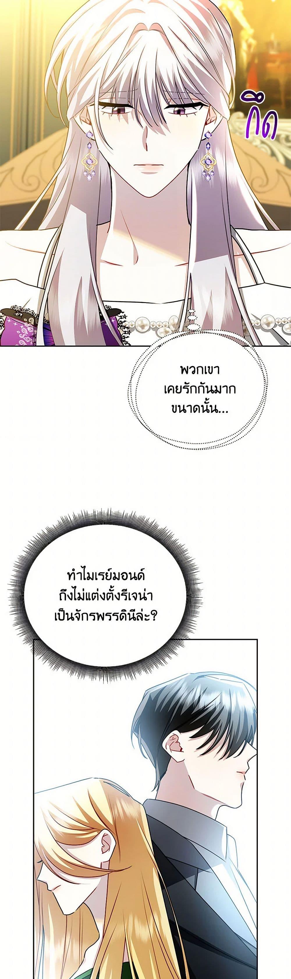 Manga-lc-com อ่านมังงะ อ่านการ์ตูน ออนไลน์ ฟรี Your Regrets Mean Nothing to Me ตอนที่ 1 2 3 4 5 6 7 8 9 10 11 12 13 14 ฟรี ไม่มีโฆษณา Manga-lc - อ่าน มังงะ อ่าน การ์ตูน ออนไลน์ อ่านมังงะ ฟรี