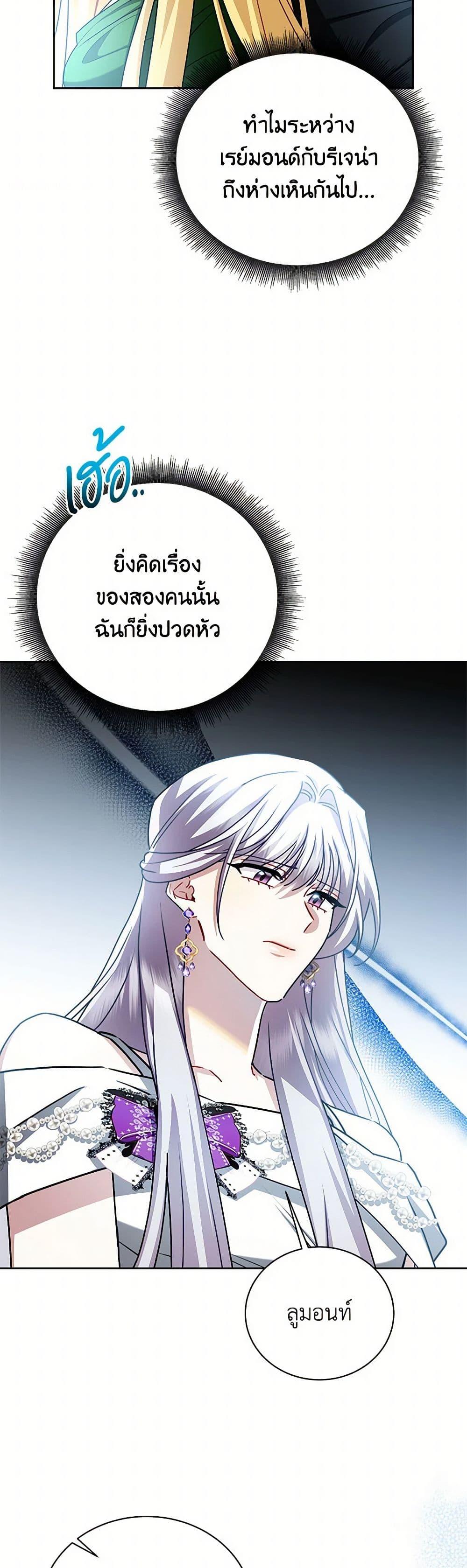 Manga-lc-com อ่านมังงะ อ่านการ์ตูน ออนไลน์ ฟรี Your Regrets Mean Nothing to Me ตอนที่ 1 2 3 4 5 6 7 8 9 10 11 12 13 14 ฟรี ไม่มีโฆษณา Manga-lc - อ่าน มังงะ อ่าน การ์ตูน ออนไลน์ อ่านมังงะ ฟรี