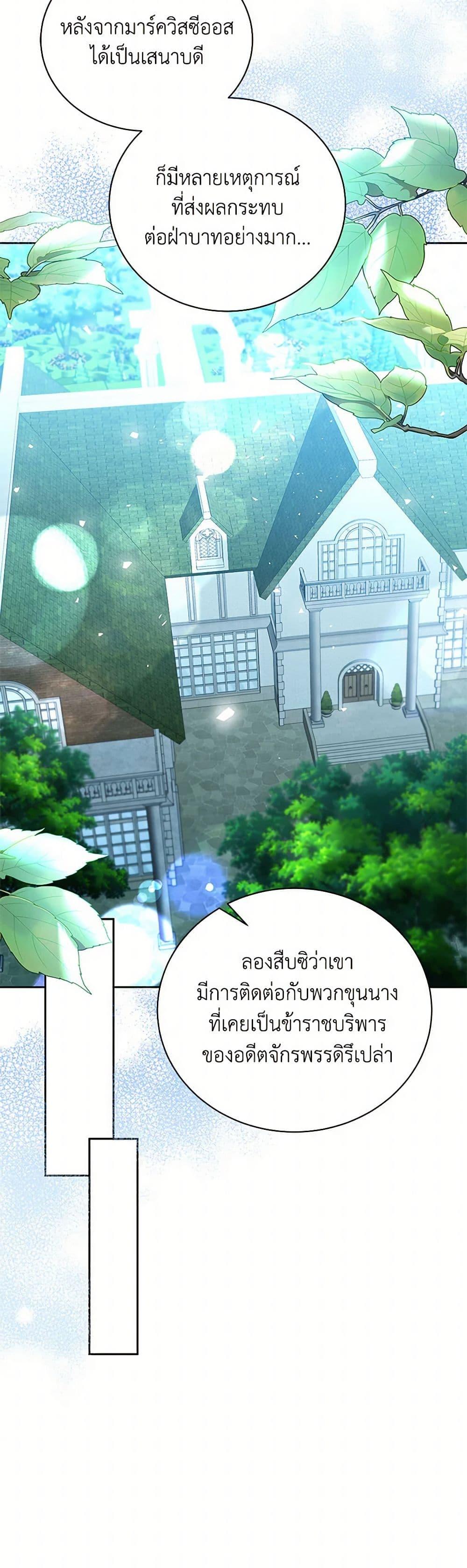 Manga-lc-com อ่านมังงะ อ่านการ์ตูน ออนไลน์ ฟรี Your Regrets Mean Nothing to Me ตอนที่ 1 2 3 4 5 6 7 8 9 10 11 12 13 14 ฟรี ไม่มีโฆษณา Manga-lc - อ่าน มังงะ อ่าน การ์ตูน ออนไลน์ อ่านมังงะ ฟรี