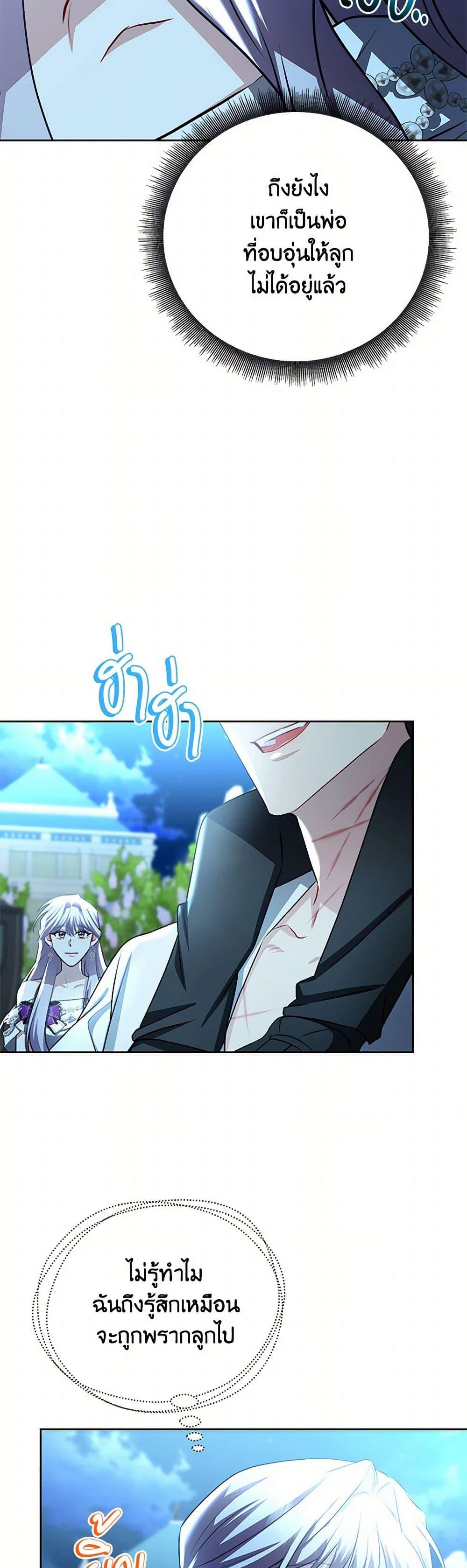 Manga-lc-com อ่านมังงะ อ่านการ์ตูน ออนไลน์ ฟรี Your Regrets Mean Nothing to Me ตอนที่ 1 2 3 4 5 6 7 8 9 10 11 12 13 14 ฟรี ไม่มีโฆษณา Manga-lc - อ่าน มังงะ อ่าน การ์ตูน ออนไลน์ อ่านมังงะ ฟรี