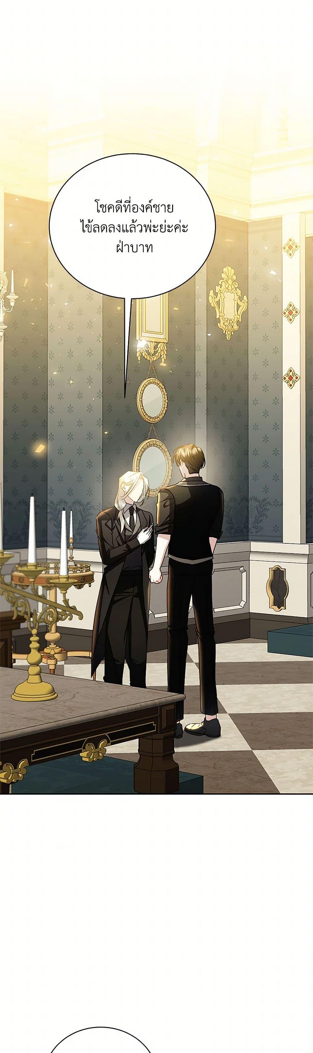 Manga-lc-com อ่านมังงะ อ่านการ์ตูน ออนไลน์ ฟรี Your Regrets Mean Nothing to Me ตอนที่ 1 2 3 4 5 6 7 8 9 10 11 12 13 14 ฟรี ไม่มีโฆษณา Manga-lc - อ่าน มังงะ อ่าน การ์ตูน ออนไลน์ อ่านมังงะ ฟรี