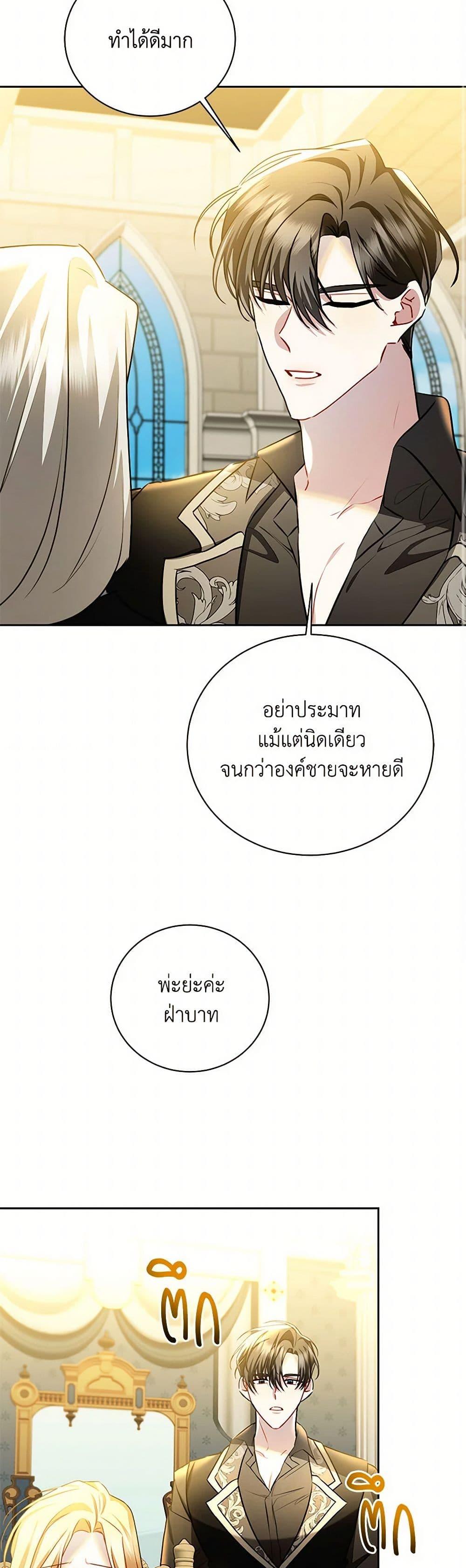 Manga-lc-com อ่านมังงะ อ่านการ์ตูน ออนไลน์ ฟรี Your Regrets Mean Nothing to Me ตอนที่ 1 2 3 4 5 6 7 8 9 10 11 12 13 14 ฟรี ไม่มีโฆษณา Manga-lc - อ่าน มังงะ อ่าน การ์ตูน ออนไลน์ อ่านมังงะ ฟรี