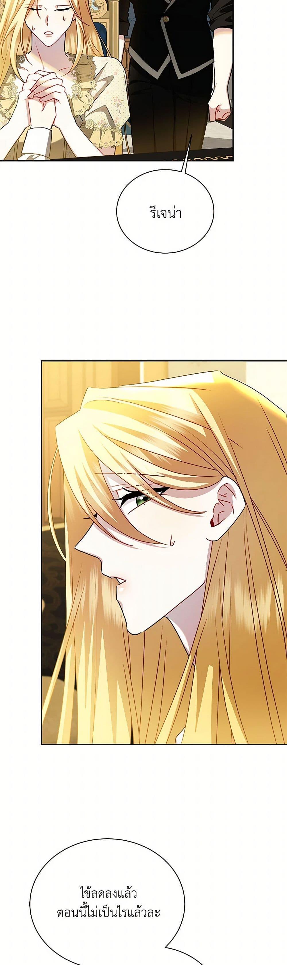 Manga-lc-com อ่านมังงะ อ่านการ์ตูน ออนไลน์ ฟรี Your Regrets Mean Nothing to Me ตอนที่ 1 2 3 4 5 6 7 8 9 10 11 12 13 14 ฟรี ไม่มีโฆษณา Manga-lc - อ่าน มังงะ อ่าน การ์ตูน ออนไลน์ อ่านมังงะ ฟรี