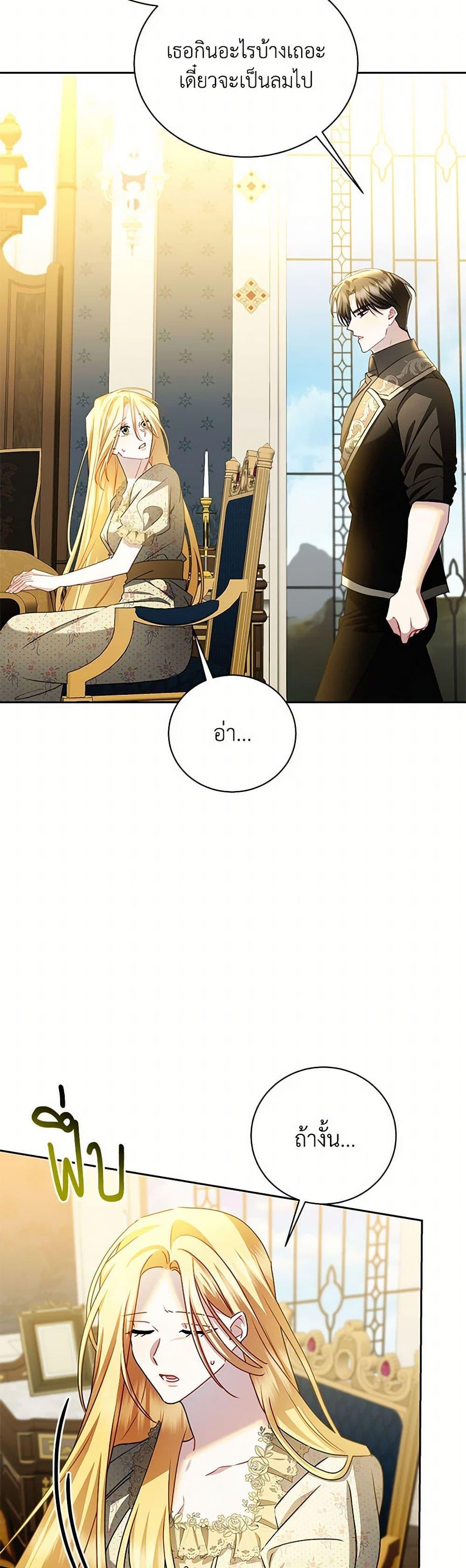 Manga-lc-com อ่านมังงะ อ่านการ์ตูน ออนไลน์ ฟรี Your Regrets Mean Nothing to Me ตอนที่ 1 2 3 4 5 6 7 8 9 10 11 12 13 14 ฟรี ไม่มีโฆษณา Manga-lc - อ่าน มังงะ อ่าน การ์ตูน ออนไลน์ อ่านมังงะ ฟรี