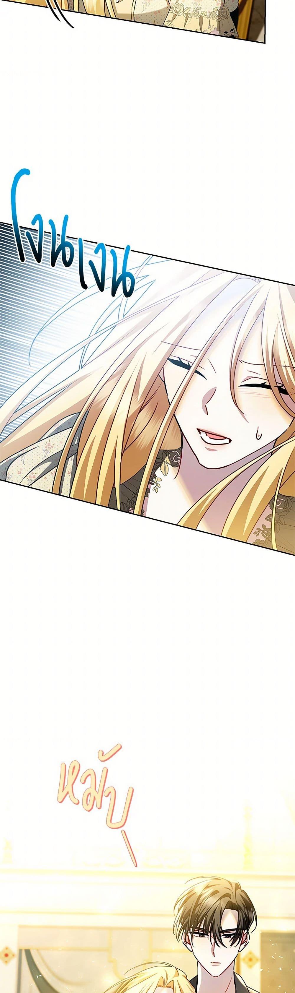 Manga-lc-com อ่านมังงะ อ่านการ์ตูน ออนไลน์ ฟรี Your Regrets Mean Nothing to Me ตอนที่ 1 2 3 4 5 6 7 8 9 10 11 12 13 14 ฟรี ไม่มีโฆษณา Manga-lc - อ่าน มังงะ อ่าน การ์ตูน ออนไลน์ อ่านมังงะ ฟรี