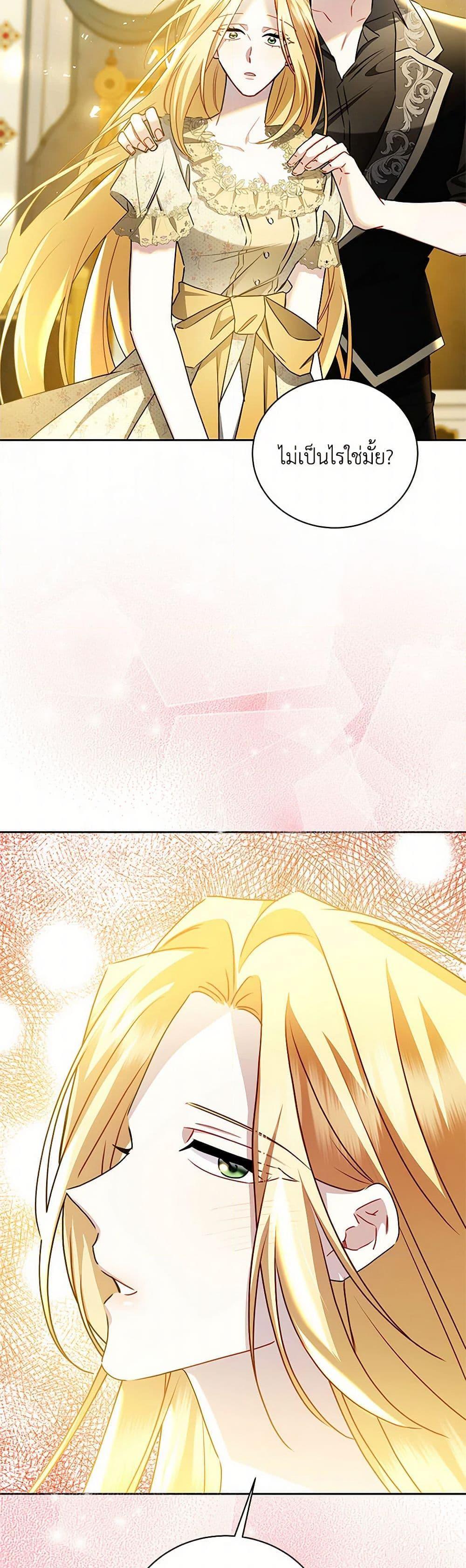 Manga-lc-com อ่านมังงะ อ่านการ์ตูน ออนไลน์ ฟรี Your Regrets Mean Nothing to Me ตอนที่ 1 2 3 4 5 6 7 8 9 10 11 12 13 14 ฟรี ไม่มีโฆษณา Manga-lc - อ่าน มังงะ อ่าน การ์ตูน ออนไลน์ อ่านมังงะ ฟรี