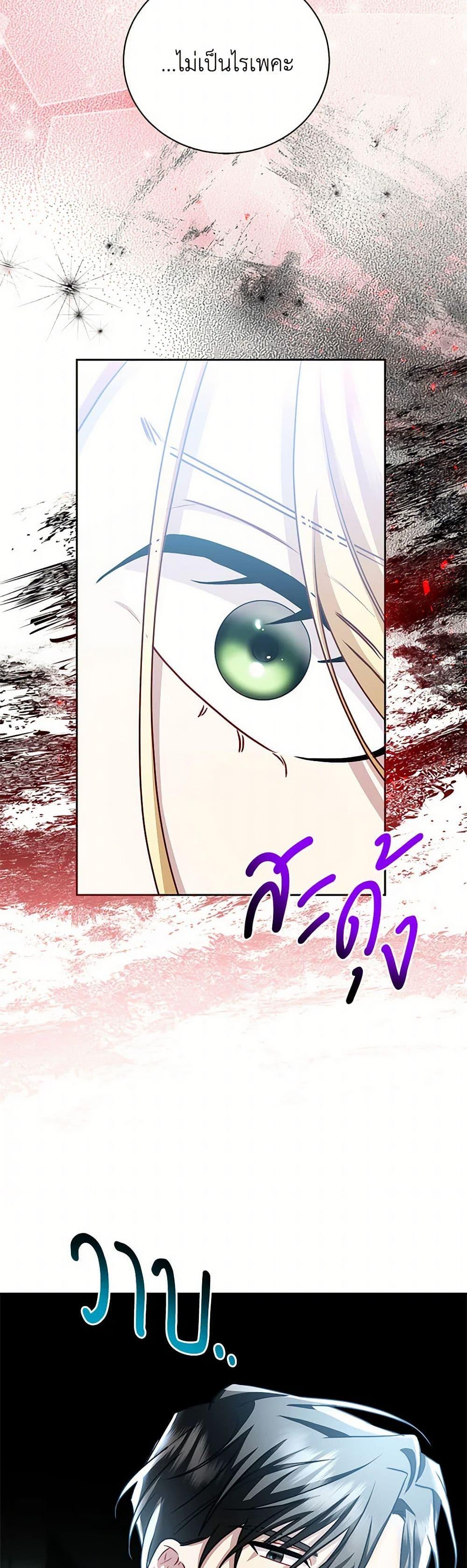 Manga-lc-com อ่านมังงะ อ่านการ์ตูน ออนไลน์ ฟรี Your Regrets Mean Nothing to Me ตอนที่ 1 2 3 4 5 6 7 8 9 10 11 12 13 14 ฟรี ไม่มีโฆษณา Manga-lc - อ่าน มังงะ อ่าน การ์ตูน ออนไลน์ อ่านมังงะ ฟรี