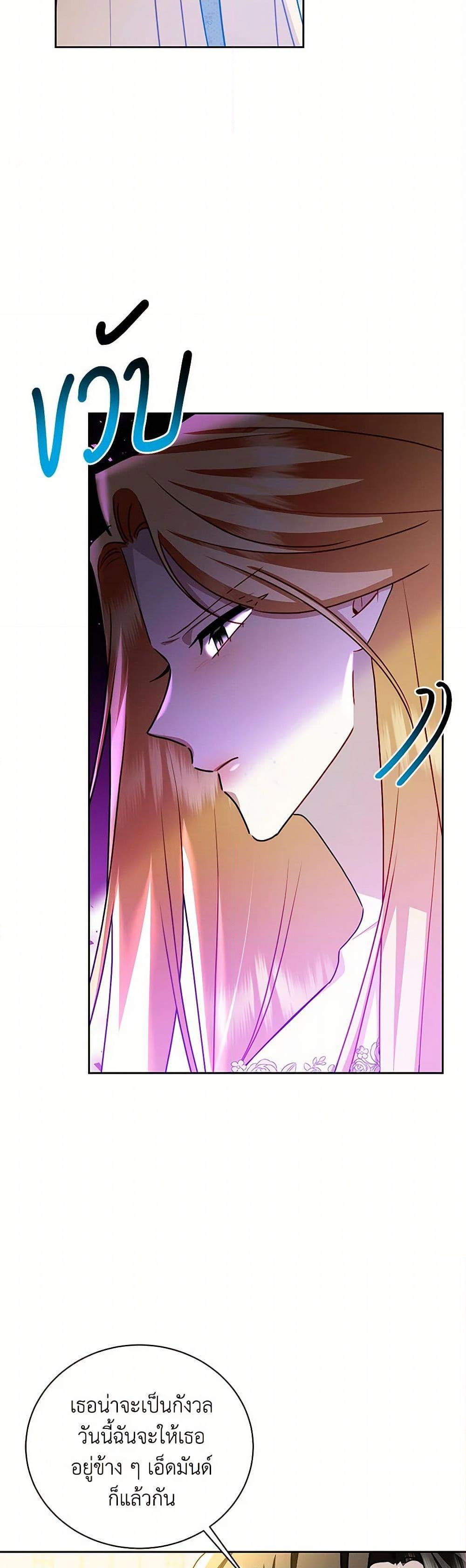 Manga-lc-com อ่านมังงะ อ่านการ์ตูน ออนไลน์ ฟรี Your Regrets Mean Nothing to Me ตอนที่ 1 2 3 4 5 6 7 8 9 10 11 12 13 14 ฟรี ไม่มีโฆษณา Manga-lc - อ่าน มังงะ อ่าน การ์ตูน ออนไลน์ อ่านมังงะ ฟรี