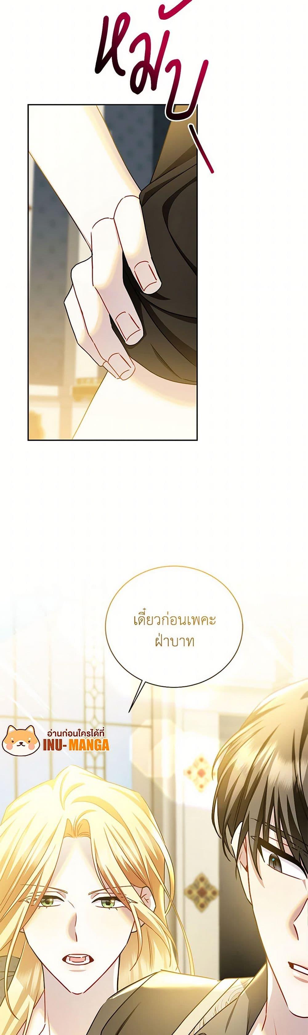 Manga-lc-com อ่านมังงะ อ่านการ์ตูน ออนไลน์ ฟรี Your Regrets Mean Nothing to Me ตอนที่ 1 2 3 4 5 6 7 8 9 10 11 12 13 14 ฟรี ไม่มีโฆษณา Manga-lc - อ่าน มังงะ อ่าน การ์ตูน ออนไลน์ อ่านมังงะ ฟรี