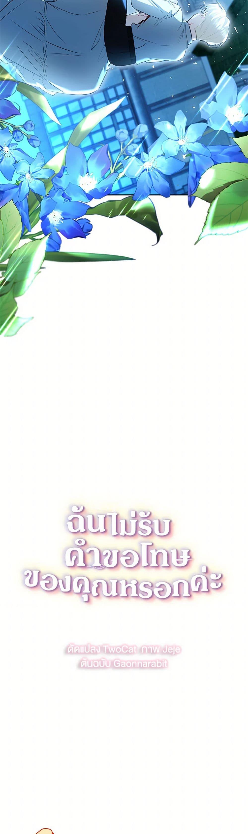 Manga-lc-com อ่านมังงะ อ่านการ์ตูน ออนไลน์ ฟรี Your Regrets Mean Nothing to Me ตอนที่ 1 2 3 4 5 6 7 8 9 10 11 12 13 14 ฟรี ไม่มีโฆษณา Manga-lc - อ่าน มังงะ อ่าน การ์ตูน ออนไลน์ อ่านมังงะ ฟรี