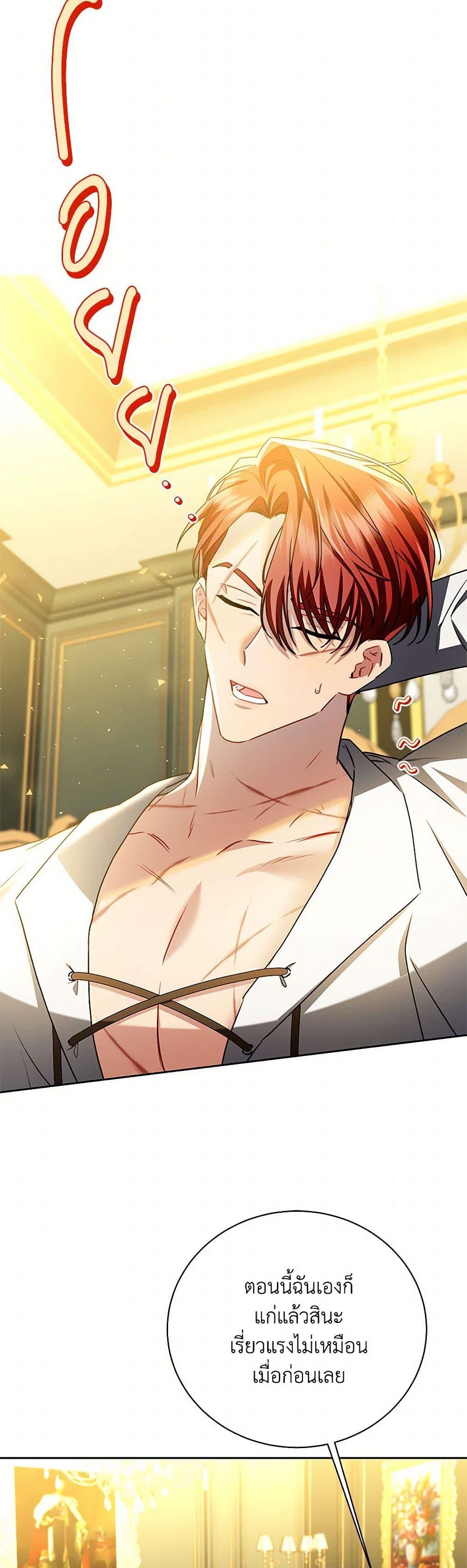 Manga-lc-com อ่านมังงะ อ่านการ์ตูน ออนไลน์ ฟรี Your Regrets Mean Nothing to Me ตอนที่ 1 2 3 4 5 6 7 8 9 10 11 12 13 14 ฟรี ไม่มีโฆษณา Manga-lc - อ่าน มังงะ อ่าน การ์ตูน ออนไลน์ อ่านมังงะ ฟรี