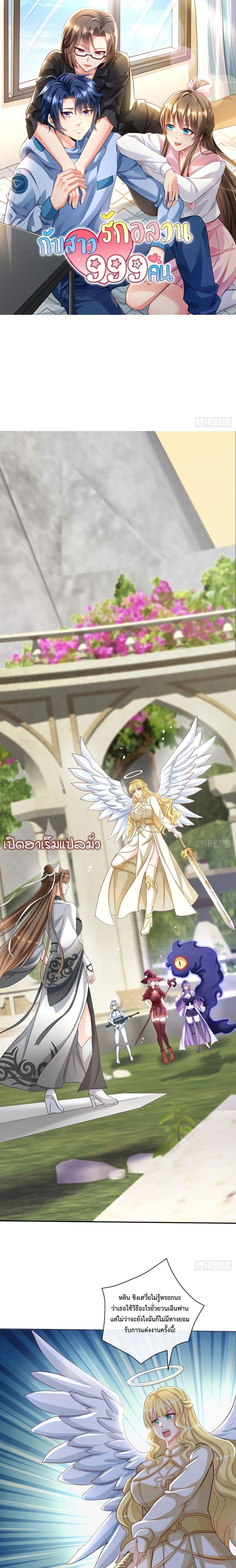 Manga-lc-com อ่านมังงะ อ่านการ์ตูน ออนไลน์ ฟรี 999 Girls and a Love Mess ตอนที่ 1 2 3 4 5 6 7 8 9 10 11 12 13 14 ฟรี ไม่มีโฆษณา Manga-lc - อ่าน มังงะ อ่าน การ์ตูน ออนไลน์ อ่านมังงะ ฟรี