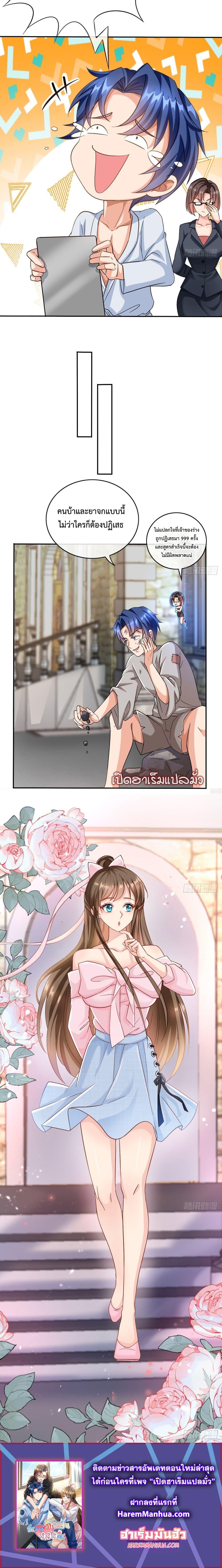 Manga-lc-com อ่านมังงะ อ่านการ์ตูน ออนไลน์ ฟรี 999 Girls and a Love Mess ตอนที่ 1 2 3 4 5 6 7 8 9 10 11 12 13 14 ฟรี ไม่มีโฆษณา Manga-lc - อ่าน มังงะ อ่าน การ์ตูน ออนไลน์ อ่านมังงะ ฟรี