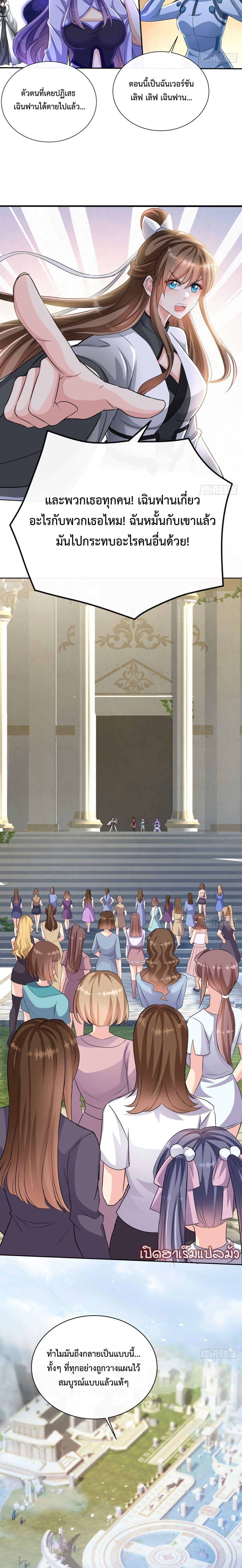 Manga-lc-com อ่านมังงะ อ่านการ์ตูน ออนไลน์ ฟรี 999 Girls and a Love Mess ตอนที่ 1 2 3 4 5 6 7 8 9 10 11 12 13 14 ฟรี ไม่มีโฆษณา Manga-lc - อ่าน มังงะ อ่าน การ์ตูน ออนไลน์ อ่านมังงะ ฟรี