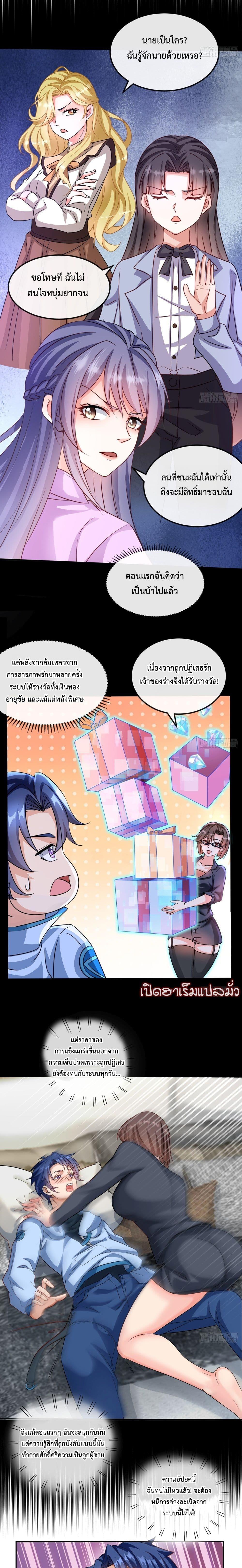 Manga-lc-com อ่านมังงะ อ่านการ์ตูน ออนไลน์ ฟรี 999 Girls and a Love Mess ตอนที่ 1 2 3 4 5 6 7 8 9 10 11 12 13 14 ฟรี ไม่มีโฆษณา Manga-lc - อ่าน มังงะ อ่าน การ์ตูน ออนไลน์ อ่านมังงะ ฟรี