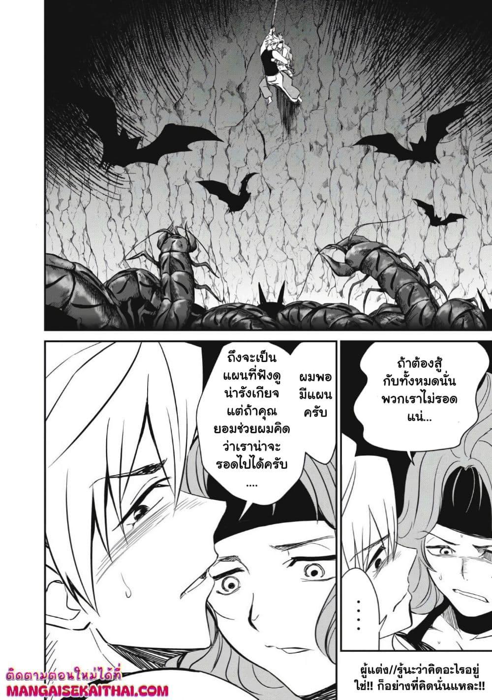 Manga-lc-com อ่านมังงะ อ่านการ์ตูน ออนไลน์ ฟรี Isekai Koushoku Musou Roku – Isekai Tensei no Chie to Chikara wo, Tada Hitasura XXXX suru Tame ni Tsukau ตอนที่ 1 2 3 4 5 6 7 8 9 10 11 12 13 14 ฟรี ไม่มีโฆษณา Manga-lc - อ่าน มังงะ อ่าน การ์ตูน ออนไลน์ อ่านมังงะ ฟรี