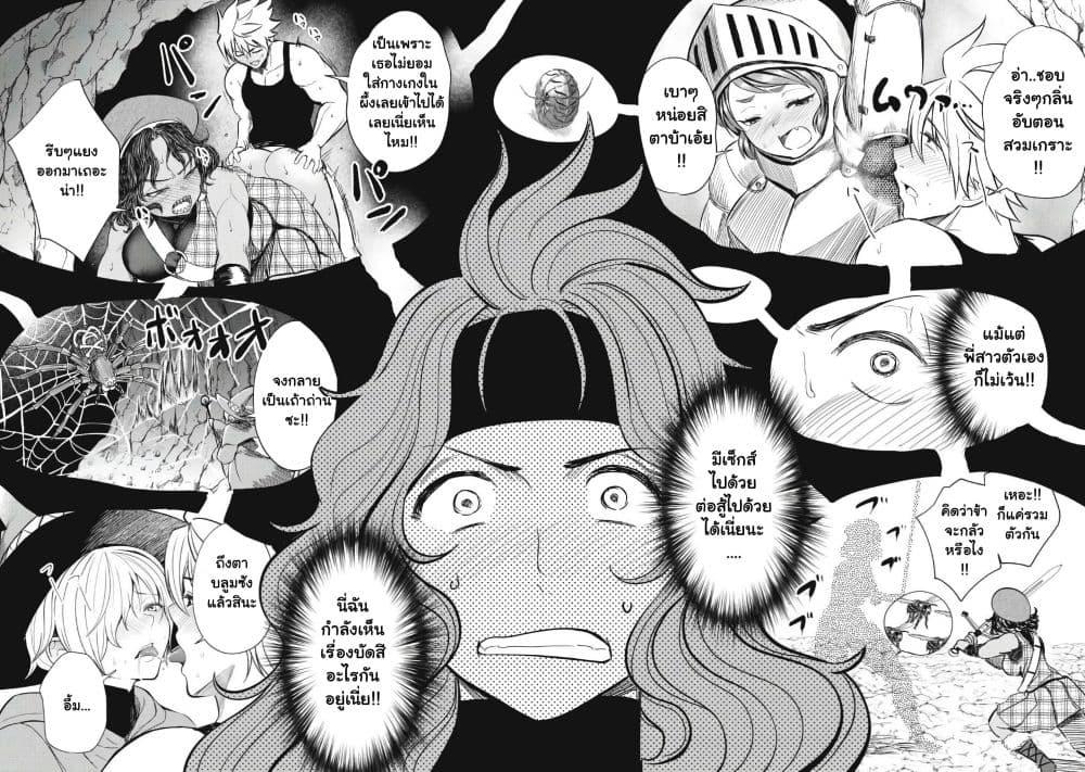 Manga-lc-com อ่านมังงะ อ่านการ์ตูน ออนไลน์ ฟรี Isekai Koushoku Musou Roku – Isekai Tensei no Chie to Chikara wo, Tada Hitasura XXXX suru Tame ni Tsukau ตอนที่ 1 2 3 4 5 6 7 8 9 10 11 12 13 14 ฟรี ไม่มีโฆษณา Manga-lc - อ่าน มังงะ อ่าน การ์ตูน ออนไลน์ อ่านมังงะ ฟรี