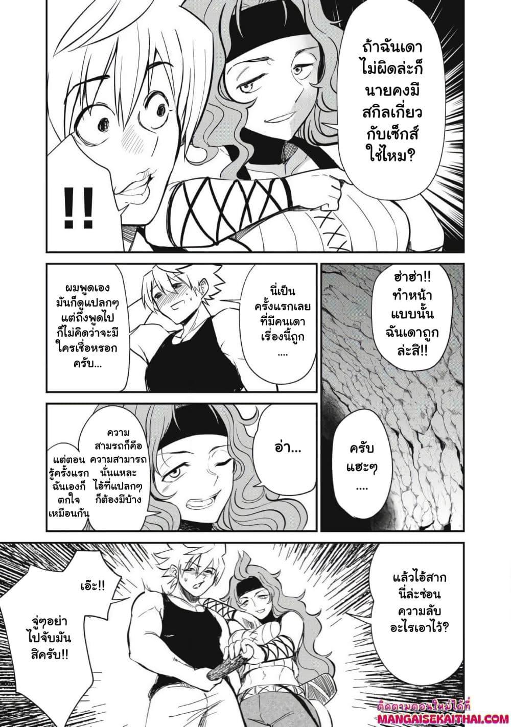 Manga-lc-com อ่านมังงะ อ่านการ์ตูน ออนไลน์ ฟรี Isekai Koushoku Musou Roku – Isekai Tensei no Chie to Chikara wo, Tada Hitasura XXXX suru Tame ni Tsukau ตอนที่ 1 2 3 4 5 6 7 8 9 10 11 12 13 14 ฟรี ไม่มีโฆษณา Manga-lc - อ่าน มังงะ อ่าน การ์ตูน ออนไลน์ อ่านมังงะ ฟรี