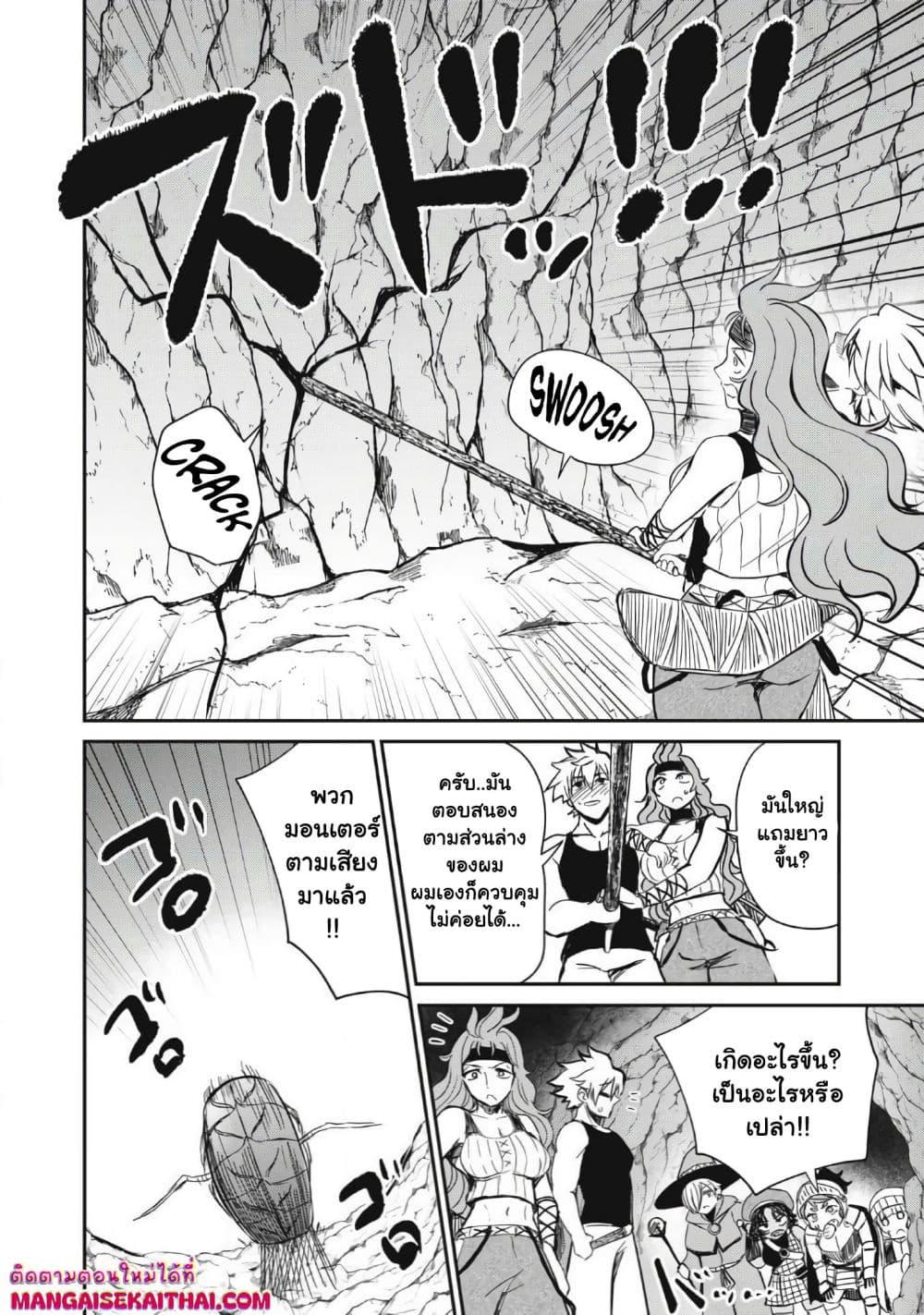 Manga-lc-com อ่านมังงะ อ่านการ์ตูน ออนไลน์ ฟรี Isekai Koushoku Musou Roku – Isekai Tensei no Chie to Chikara wo, Tada Hitasura XXXX suru Tame ni Tsukau ตอนที่ 1 2 3 4 5 6 7 8 9 10 11 12 13 14 ฟรี ไม่มีโฆษณา Manga-lc - อ่าน มังงะ อ่าน การ์ตูน ออนไลน์ อ่านมังงะ ฟรี