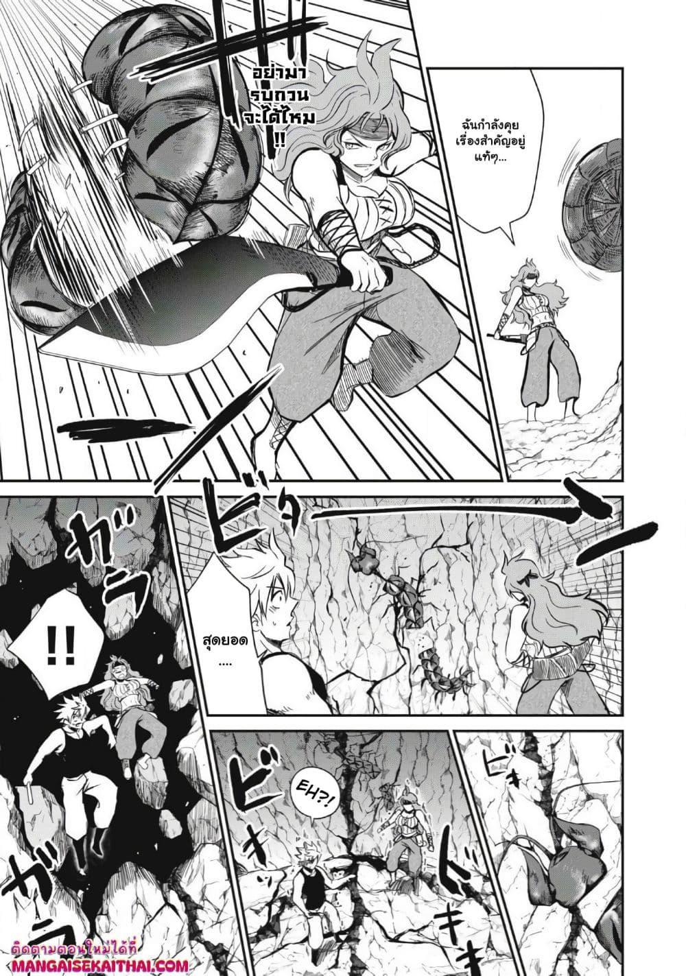 Manga-lc-com อ่านมังงะ อ่านการ์ตูน ออนไลน์ ฟรี Isekai Koushoku Musou Roku – Isekai Tensei no Chie to Chikara wo, Tada Hitasura XXXX suru Tame ni Tsukau ตอนที่ 1 2 3 4 5 6 7 8 9 10 11 12 13 14 ฟรี ไม่มีโฆษณา Manga-lc - อ่าน มังงะ อ่าน การ์ตูน ออนไลน์ อ่านมังงะ ฟรี