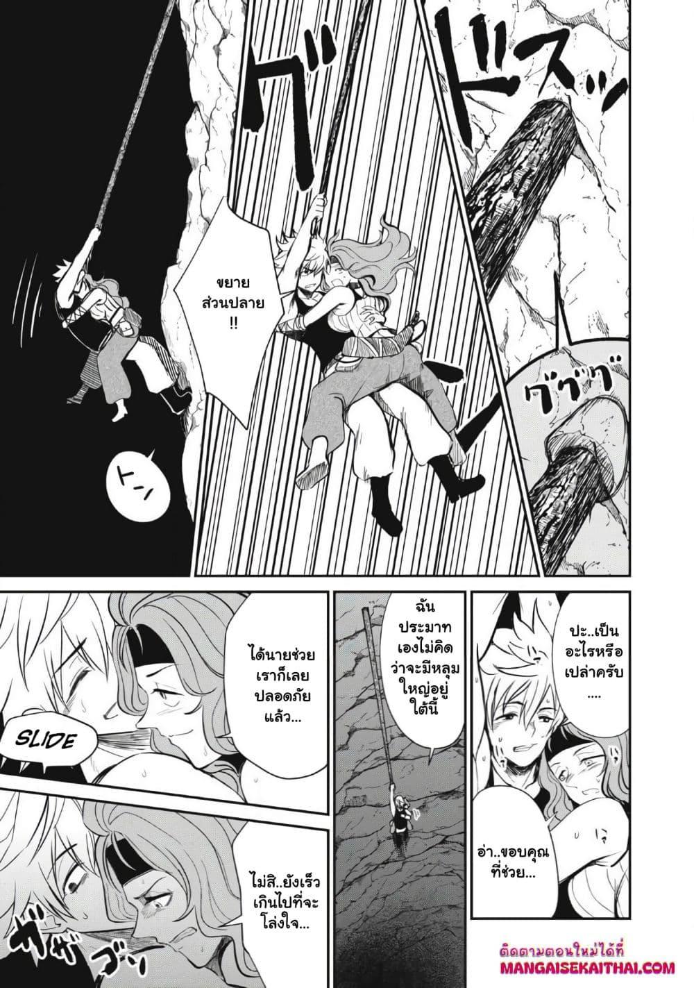 Manga-lc-com อ่านมังงะ อ่านการ์ตูน ออนไลน์ ฟรี Isekai Koushoku Musou Roku – Isekai Tensei no Chie to Chikara wo, Tada Hitasura XXXX suru Tame ni Tsukau ตอนที่ 1 2 3 4 5 6 7 8 9 10 11 12 13 14 ฟรี ไม่มีโฆษณา Manga-lc - อ่าน มังงะ อ่าน การ์ตูน ออนไลน์ อ่านมังงะ ฟรี