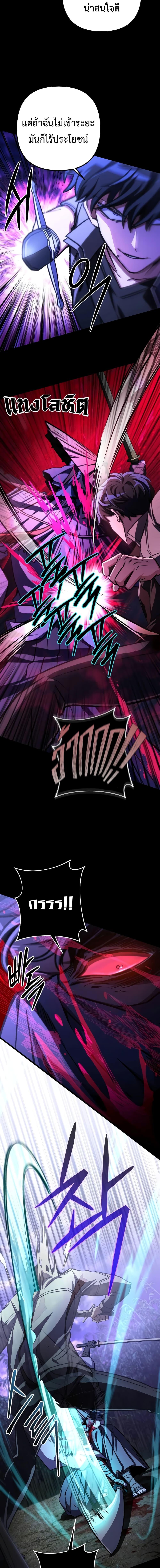 Manga-lc-com อ่านมังงะ อ่านการ์ตูน ออนไลน์ ฟรี The Genius Assassin Who Takes it All ตอนที่ 1 2 3 4 5 6 7 8 9 10 11 12 13 14 ฟรี ไม่มีโฆษณา Manga-lc - อ่าน มังงะ อ่าน การ์ตูน ออนไลน์ อ่านมังงะ ฟรี