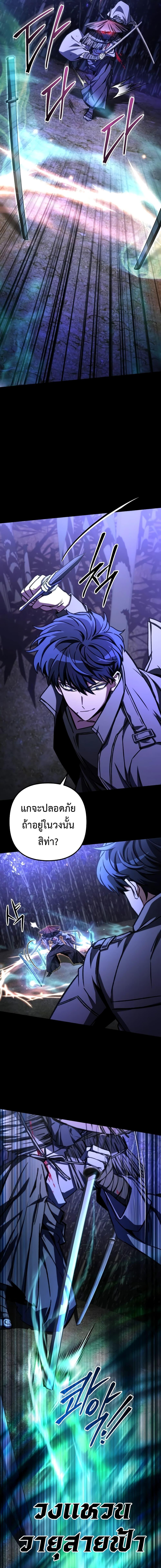 Manga-lc-com อ่านมังงะ อ่านการ์ตูน ออนไลน์ ฟรี The Genius Assassin Who Takes it All ตอนที่ 1 2 3 4 5 6 7 8 9 10 11 12 13 14 ฟรี ไม่มีโฆษณา Manga-lc - อ่าน มังงะ อ่าน การ์ตูน ออนไลน์ อ่านมังงะ ฟรี