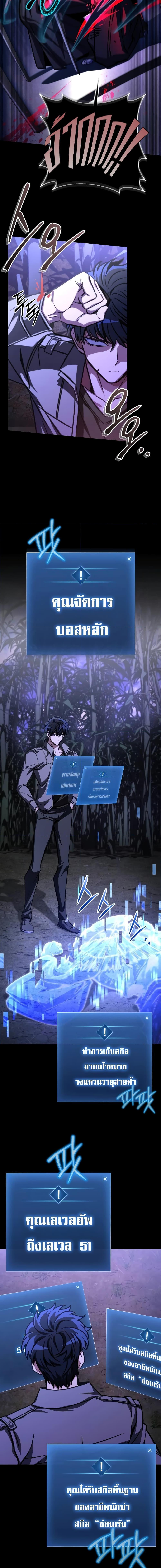 Manga-lc-com อ่านมังงะ อ่านการ์ตูน ออนไลน์ ฟรี The Genius Assassin Who Takes it All ตอนที่ 1 2 3 4 5 6 7 8 9 10 11 12 13 14 ฟรี ไม่มีโฆษณา Manga-lc - อ่าน มังงะ อ่าน การ์ตูน ออนไลน์ อ่านมังงะ ฟรี