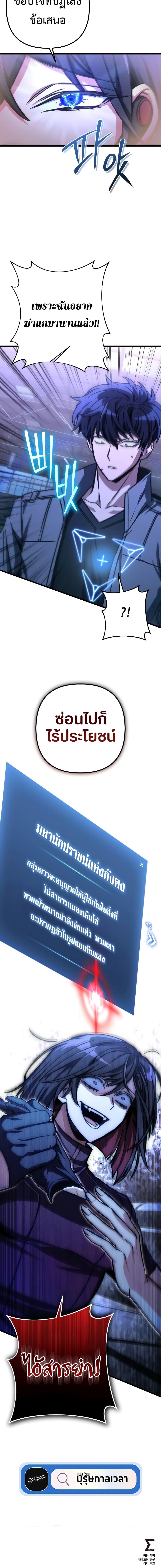 Manga-lc-com อ่านมังงะ อ่านการ์ตูน ออนไลน์ ฟรี The Genius Assassin Who Takes it All ตอนที่ 1 2 3 4 5 6 7 8 9 10 11 12 13 14 ฟรี ไม่มีโฆษณา Manga-lc - อ่าน มังงะ อ่าน การ์ตูน ออนไลน์ อ่านมังงะ ฟรี