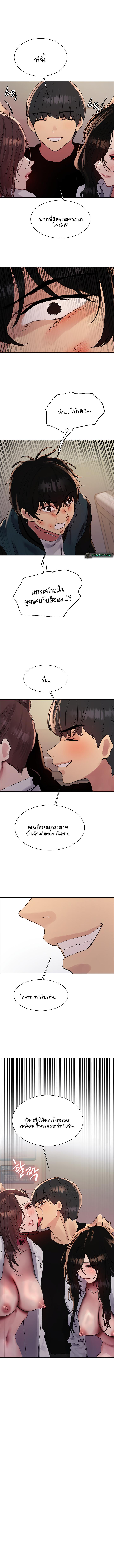 Doujin-Lc- อ่าน โดจิน มังฮวา เกาหลี ญี่ปุ่น จีน แปลไทย Sex-stop Watch ตอนที่ 1 2 3 4 5 6 7 8 9 10 11 12 13 14 ฟรี ไม่มีโฆษณา อ่าน โดจิน Manhwa เกาหลี ญี่ปุ่น จีน เรามีครบ คัดมาให้เน้นๆ โดจิน 18+ รับประกันความฟินโดย  Doujin Lc