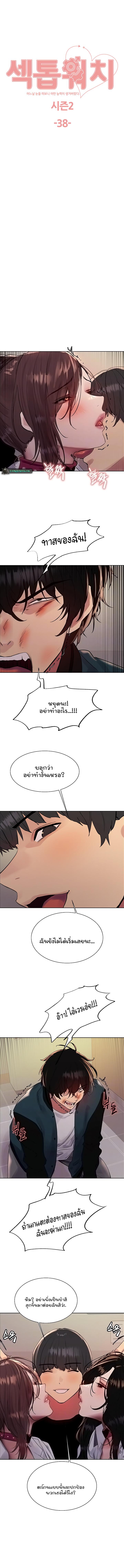Doujin-Lc- อ่าน โดจิน มังฮวา เกาหลี ญี่ปุ่น จีน แปลไทย Sex-stop Watch ตอนที่ 1 2 3 4 5 6 7 8 9 10 11 12 13 14 ฟรี ไม่มีโฆษณา อ่าน โดจิน Manhwa เกาหลี ญี่ปุ่น จีน เรามีครบ คัดมาให้เน้นๆ โดจิน 18+ รับประกันความฟินโดย  Doujin Lc