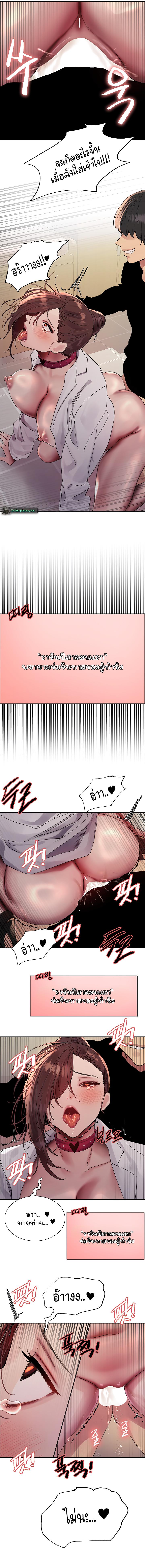 Doujin-Lc- อ่าน โดจิน มังฮวา เกาหลี ญี่ปุ่น จีน แปลไทย Sex-stop Watch ตอนที่ 1 2 3 4 5 6 7 8 9 10 11 12 13 14 ฟรี ไม่มีโฆษณา อ่าน โดจิน Manhwa เกาหลี ญี่ปุ่น จีน เรามีครบ คัดมาให้เน้นๆ โดจิน 18+ รับประกันความฟินโดย  Doujin Lc