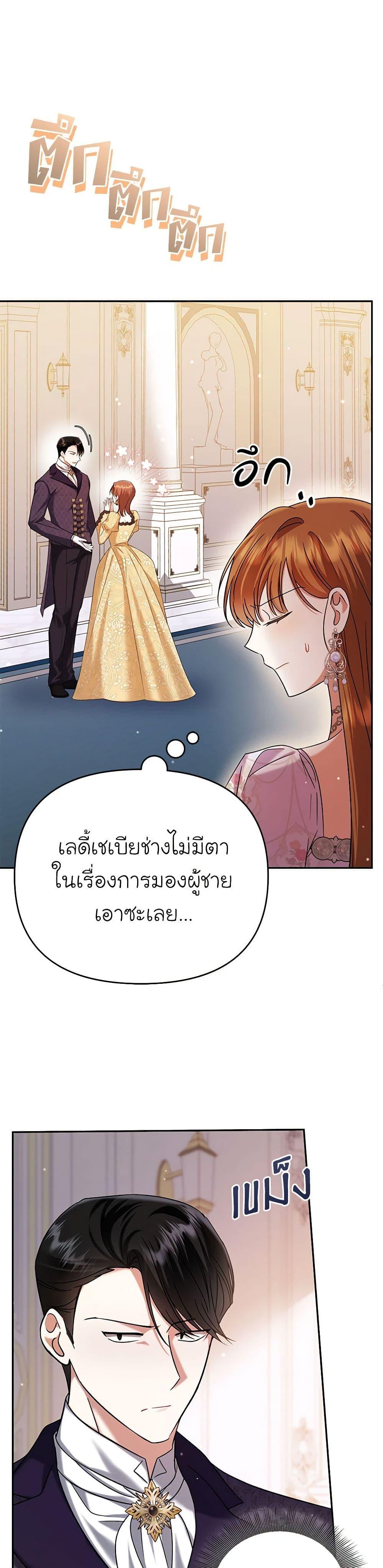Manga-lc-com อ่านมังงะ อ่านการ์ตูน ออนไลน์ ฟรี In This Life, I Will Survive Until the End ตอนที่ 1 2 3 4 5 6 7 8 9 10 11 12 13 14 ฟรี ไม่มีโฆษณา Manga-lc - อ่าน มังงะ อ่าน การ์ตูน ออนไลน์ อ่านมังงะ ฟรี