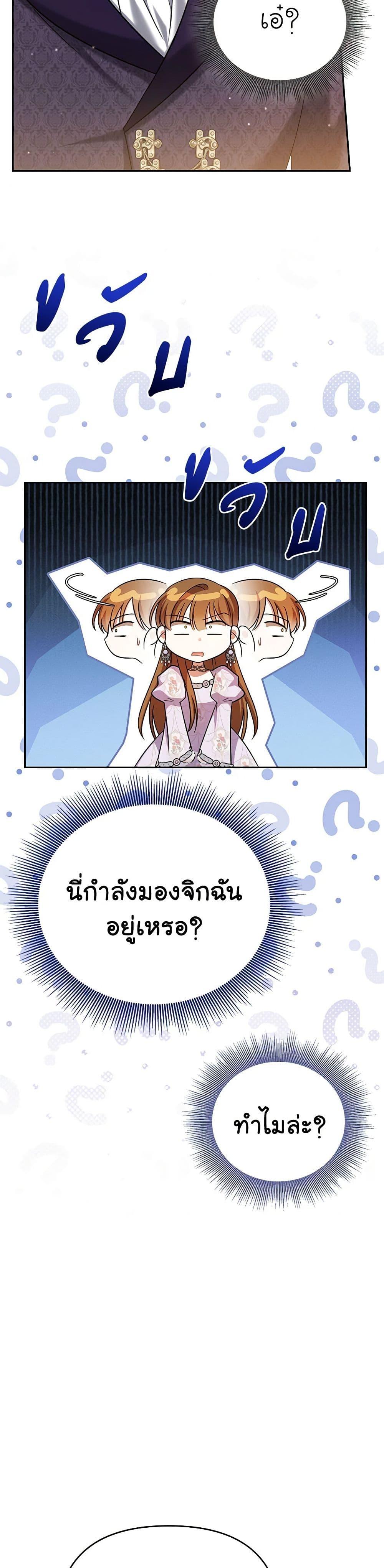 Manga-lc-com อ่านมังงะ อ่านการ์ตูน ออนไลน์ ฟรี In This Life, I Will Survive Until the End ตอนที่ 1 2 3 4 5 6 7 8 9 10 11 12 13 14 ฟรี ไม่มีโฆษณา Manga-lc - อ่าน มังงะ อ่าน การ์ตูน ออนไลน์ อ่านมังงะ ฟรี