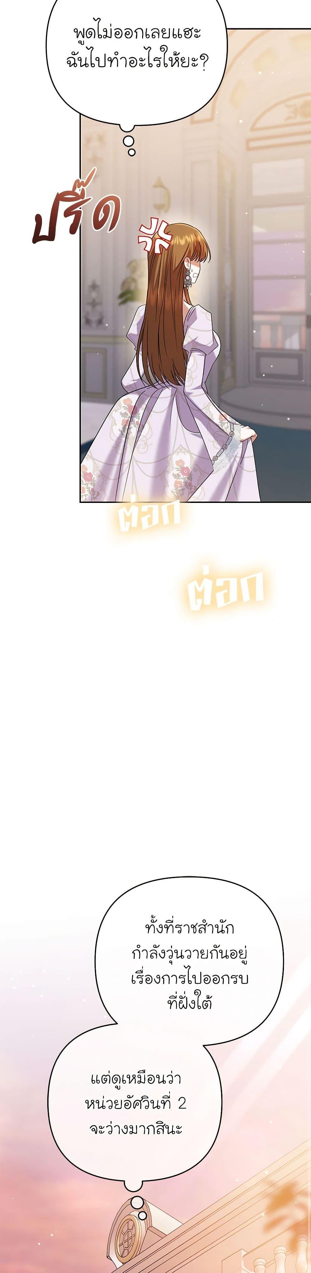 Manga-lc-com อ่านมังงะ อ่านการ์ตูน ออนไลน์ ฟรี In This Life, I Will Survive Until the End ตอนที่ 1 2 3 4 5 6 7 8 9 10 11 12 13 14 ฟรี ไม่มีโฆษณา Manga-lc - อ่าน มังงะ อ่าน การ์ตูน ออนไลน์ อ่านมังงะ ฟรี