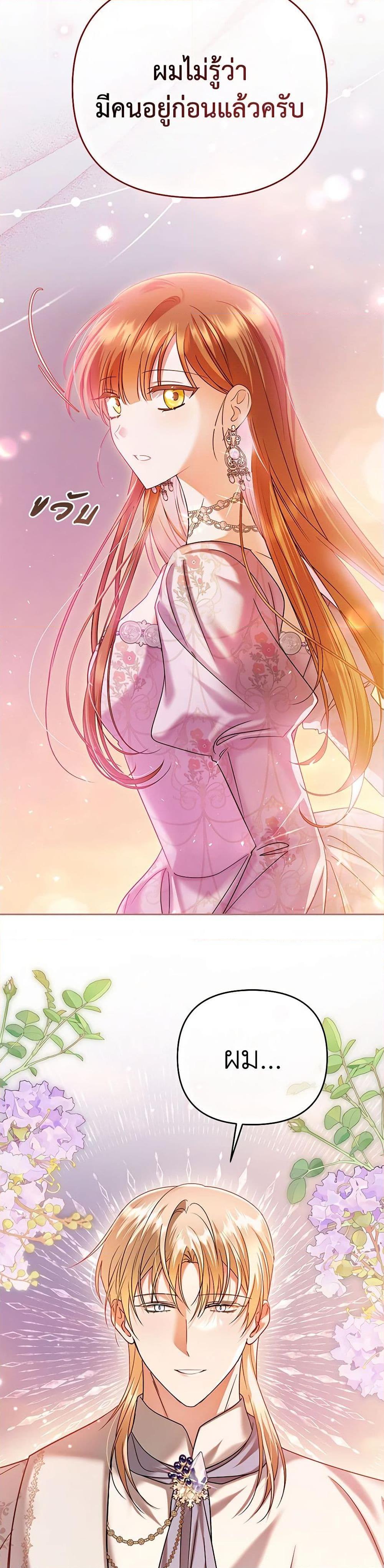 Manga-lc-com อ่านมังงะ อ่านการ์ตูน ออนไลน์ ฟรี In This Life, I Will Survive Until the End ตอนที่ 1 2 3 4 5 6 7 8 9 10 11 12 13 14 ฟรี ไม่มีโฆษณา Manga-lc - อ่าน มังงะ อ่าน การ์ตูน ออนไลน์ อ่านมังงะ ฟรี