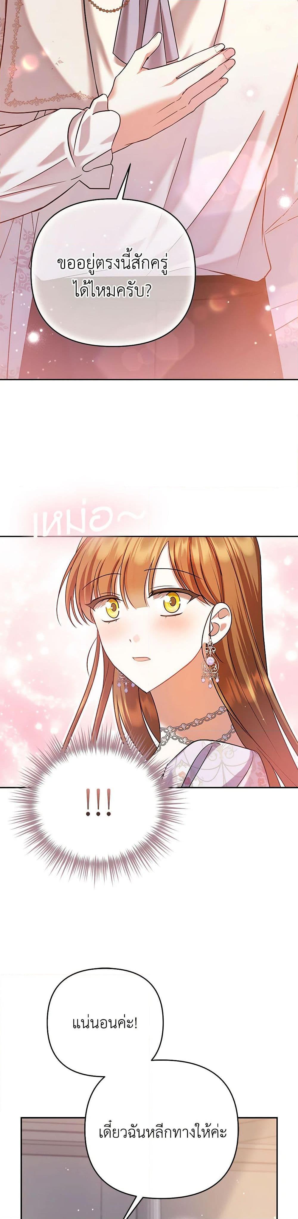 Manga-lc-com อ่านมังงะ อ่านการ์ตูน ออนไลน์ ฟรี In This Life, I Will Survive Until the End ตอนที่ 1 2 3 4 5 6 7 8 9 10 11 12 13 14 ฟรี ไม่มีโฆษณา Manga-lc - อ่าน มังงะ อ่าน การ์ตูน ออนไลน์ อ่านมังงะ ฟรี