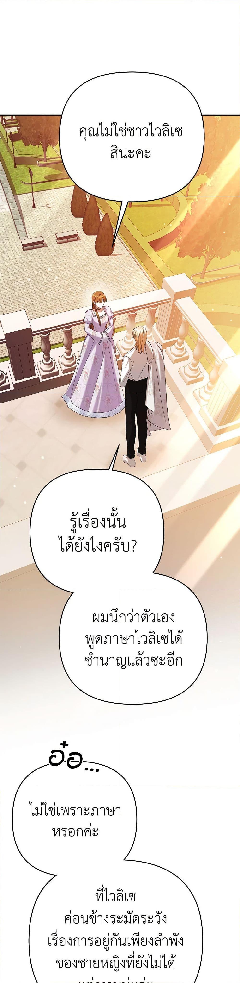 Manga-lc-com อ่านมังงะ อ่านการ์ตูน ออนไลน์ ฟรี In This Life, I Will Survive Until the End ตอนที่ 1 2 3 4 5 6 7 8 9 10 11 12 13 14 ฟรี ไม่มีโฆษณา Manga-lc - อ่าน มังงะ อ่าน การ์ตูน ออนไลน์ อ่านมังงะ ฟรี