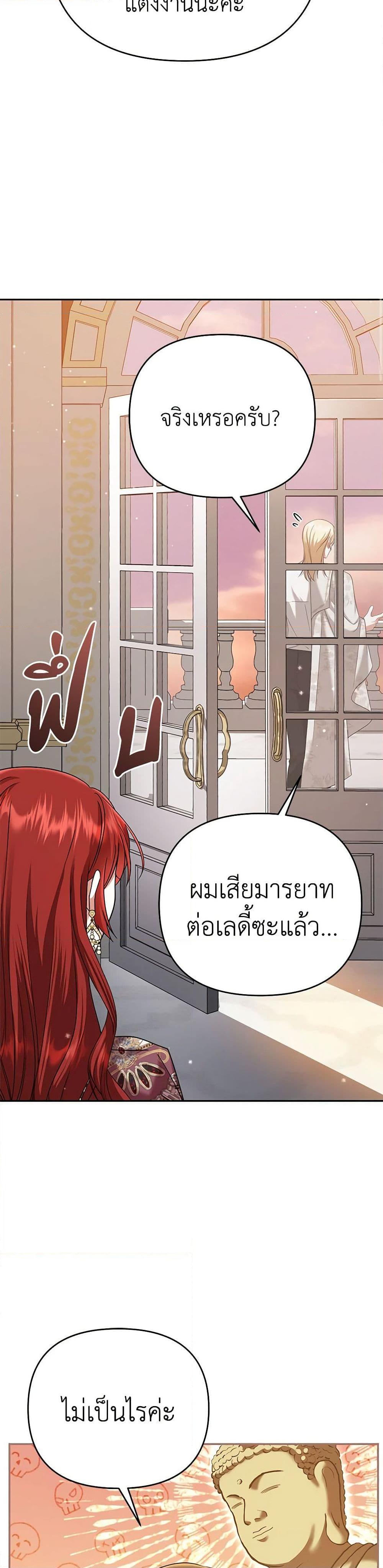 Manga-lc-com อ่านมังงะ อ่านการ์ตูน ออนไลน์ ฟรี In This Life, I Will Survive Until the End ตอนที่ 1 2 3 4 5 6 7 8 9 10 11 12 13 14 ฟรี ไม่มีโฆษณา Manga-lc - อ่าน มังงะ อ่าน การ์ตูน ออนไลน์ อ่านมังงะ ฟรี