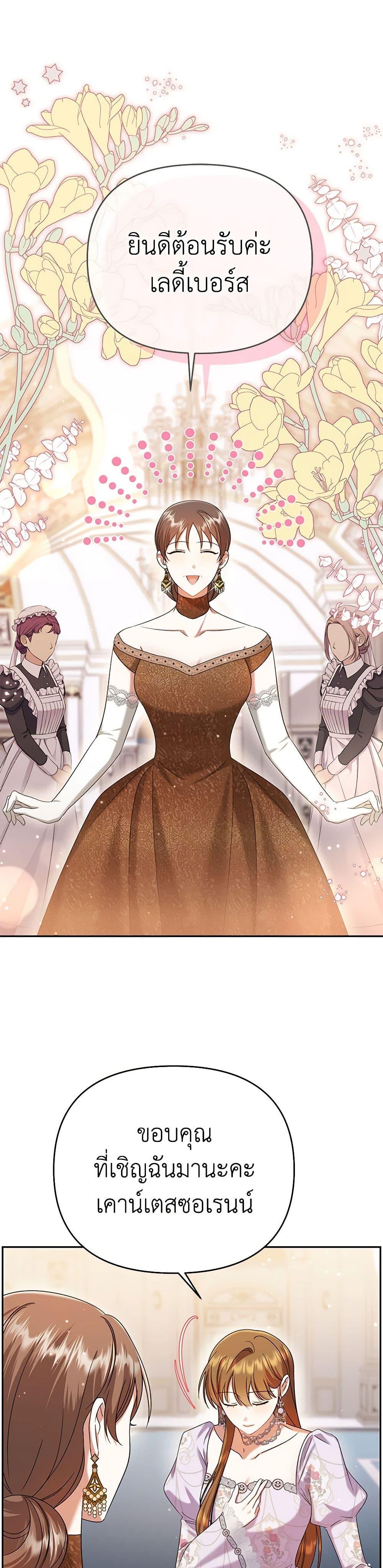 Manga-lc-com อ่านมังงะ อ่านการ์ตูน ออนไลน์ ฟรี In This Life, I Will Survive Until the End ตอนที่ 1 2 3 4 5 6 7 8 9 10 11 12 13 14 ฟรี ไม่มีโฆษณา Manga-lc - อ่าน มังงะ อ่าน การ์ตูน ออนไลน์ อ่านมังงะ ฟรี