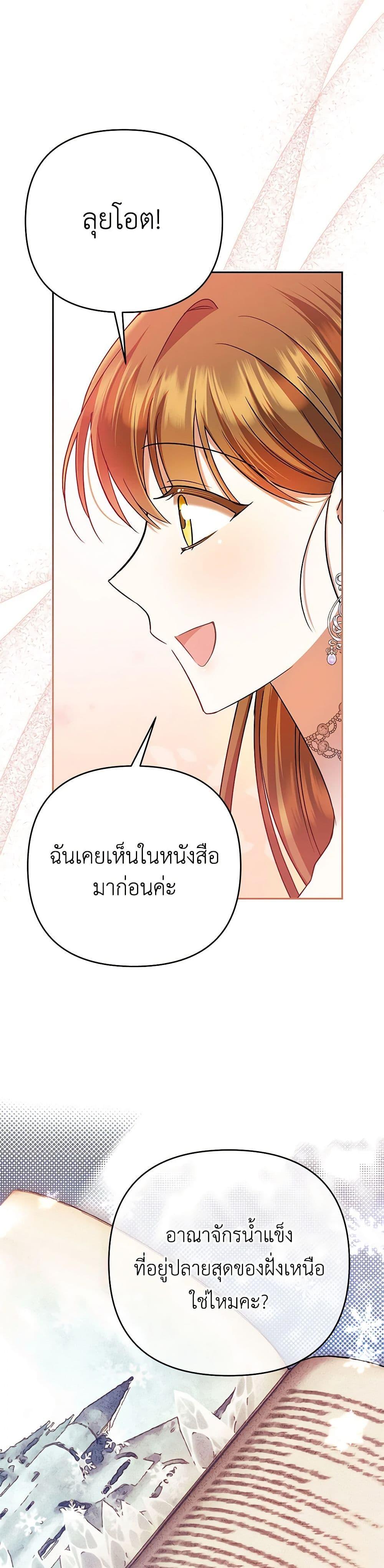 Manga-lc-com อ่านมังงะ อ่านการ์ตูน ออนไลน์ ฟรี In This Life, I Will Survive Until the End ตอนที่ 1 2 3 4 5 6 7 8 9 10 11 12 13 14 ฟรี ไม่มีโฆษณา Manga-lc - อ่าน มังงะ อ่าน การ์ตูน ออนไลน์ อ่านมังงะ ฟรี